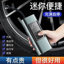 跨境热销 车载充气泵 便携式迷你车载充气泵大功率轮胎无线打气泵
