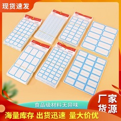粘着ラベル紙、商品価格、空白、自己粘着、手書き、防水ビニール、破れやすいステッカー
