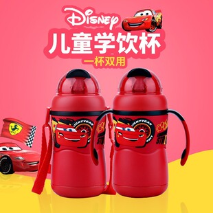 Stainless Steel Learning Drinking Thermos Cup with Handle Straw Cup Cute High-Looking Infants and Young Kidsren 304 Food Grade Water Cup