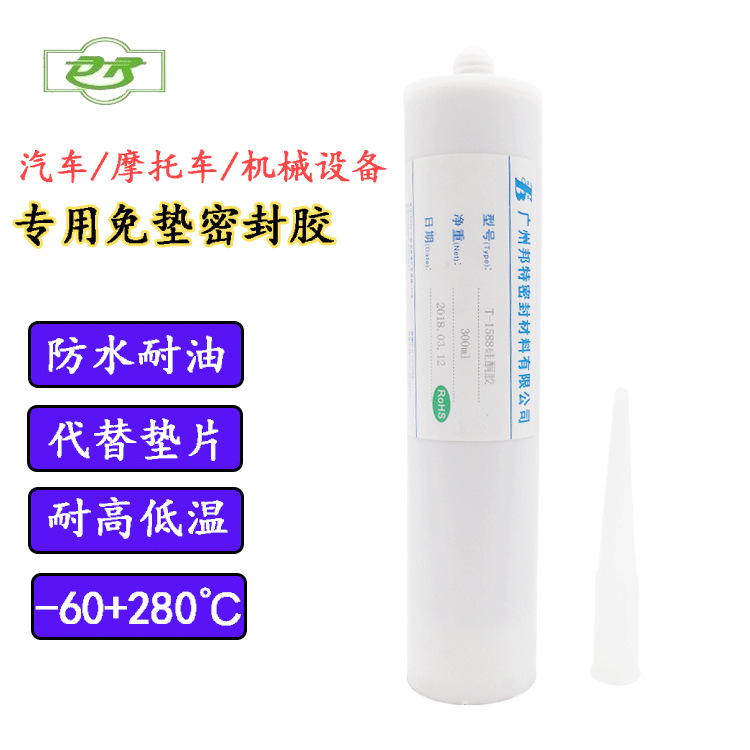 邦特1588密封胶 588硅酮免垫红胶 车用机械平面密封胶 耐高低温