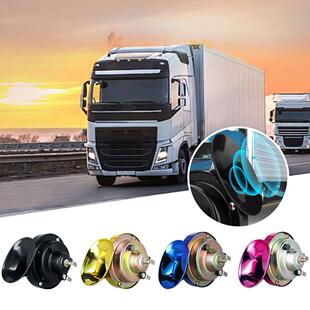 12V snail horn high-pitched universal 300DB whistle waterproof car electric horn modified motorcycle horn