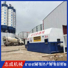 砂石分离机全自动分离机滚筒震动单双车位混凝土搅拌站砂石分离机