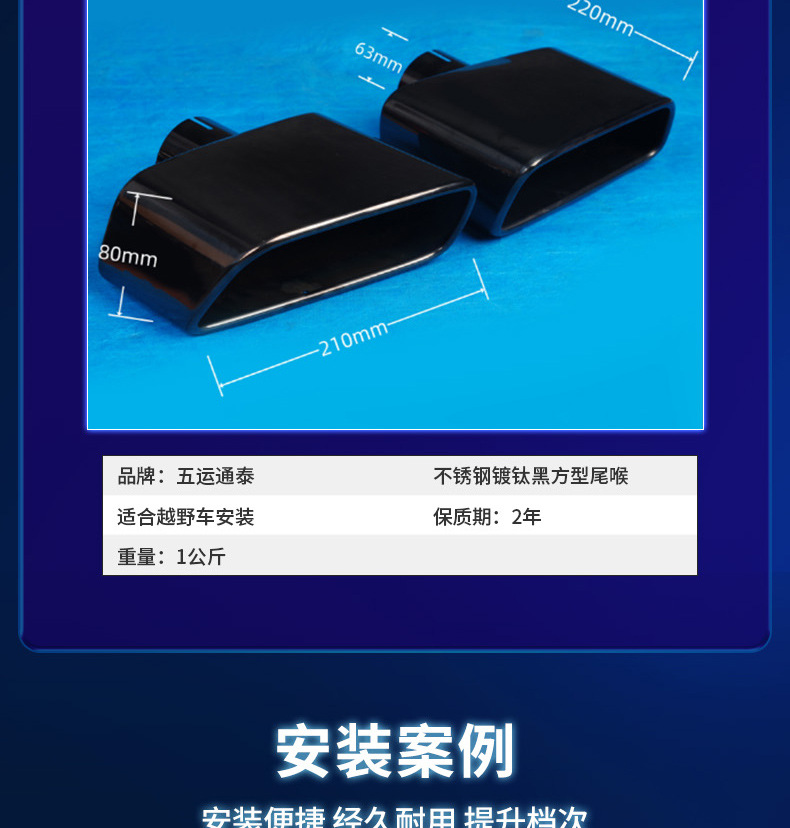 Flat Square Titanium Black Car Modified Stainless Steel Exhaust Pipe Silencer Tailpipe Manufacturer Wholesale
