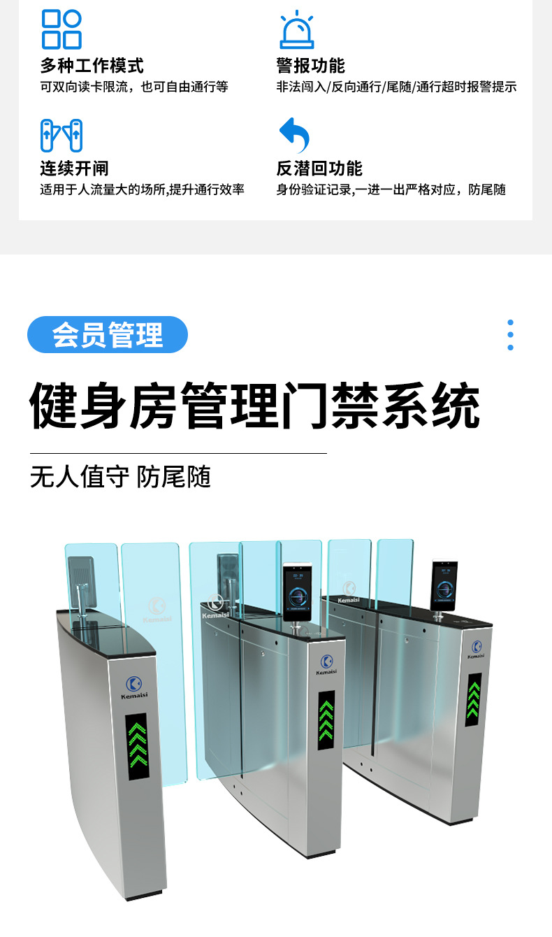 健身房门禁系统摆闸人脸识别平移闸小区写字楼人员进出人行通道闸-阿里巴巴