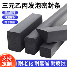 ��Ԫ�ұ��l�����z�l���d�ܷ�lEPDM�C����늙�݆����ɫ���l��l