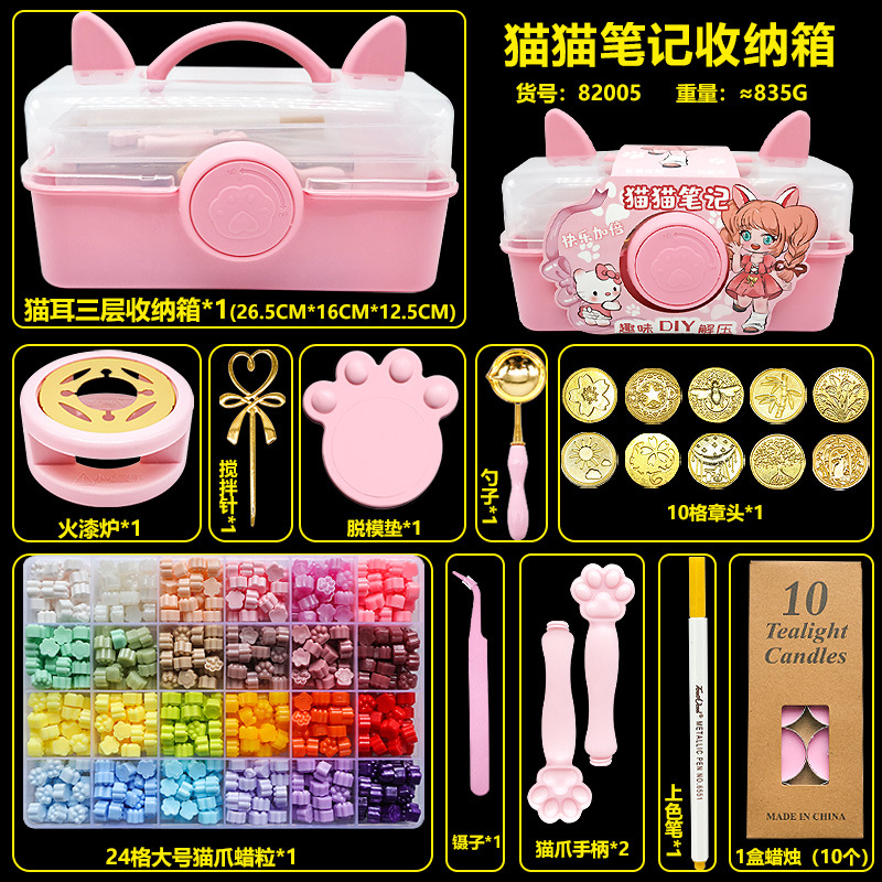 Un conjunto completo de sellos de pintura al fuego, fábricas de comercio exterior transfronterizas, granos de cera de pintura al fuego, accesorios de bricolaje en caja, almohadillas de desmoldeo para hornos al por mayor