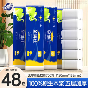 ����700�˾�����ӼӺ�12���l�������Ì����b�������ּ���Ͳ��