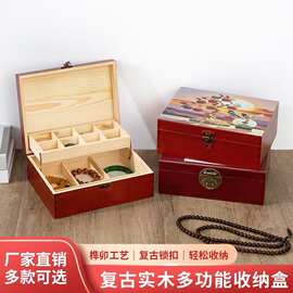 新款实木首饰盒桌面收纳盒家用复古翻盖礼品包装首饰盒