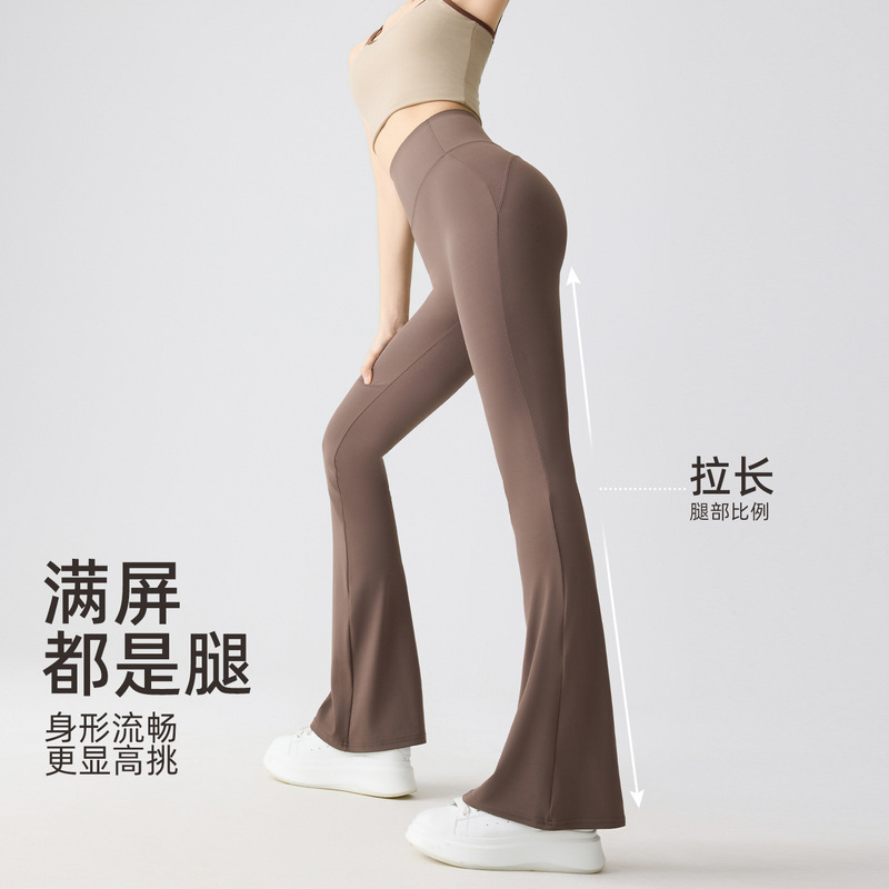 Micro Yoga Pants Summer High Waist Belly Tight Women's Outfit Bottoming Horseshoe Pants Thin Slim-Fit Slimming White Bell Pants