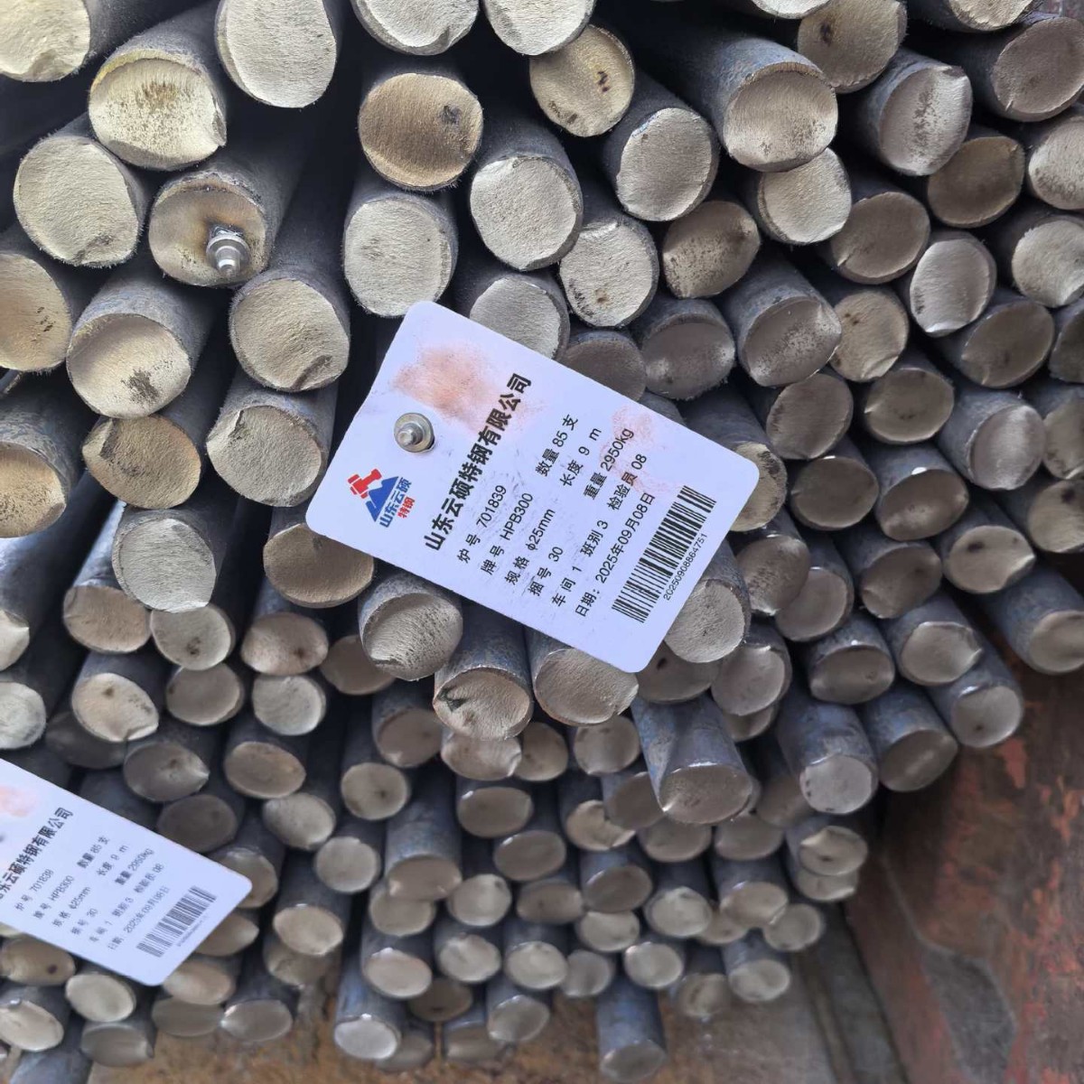 石横特钢钢筋HPB300圆钢抗震圆钢圆钢建筑用20-50 圆钢