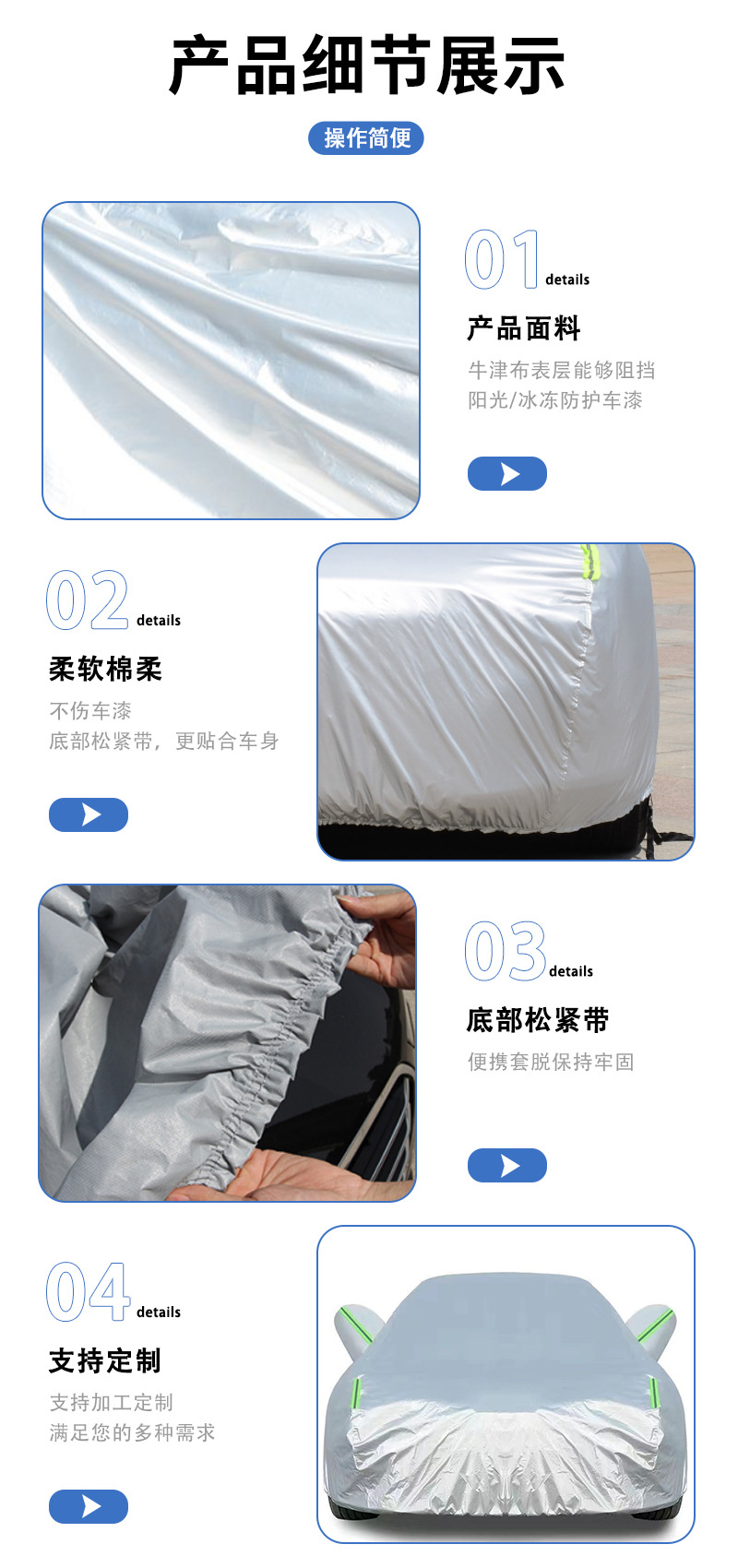 New Model Car Cover, Thickened Universal Car Cover, Sun Protection, Rain Protection, Heat Insulation, All-Season Full Cover, Car Accessories Wholesale