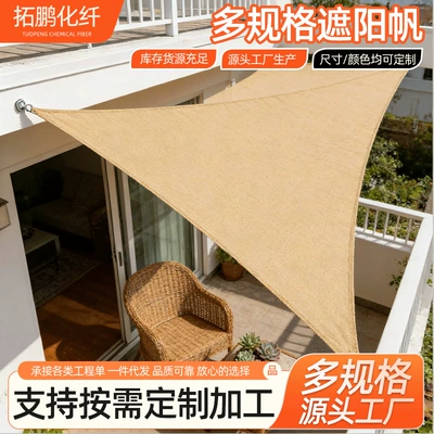 Cross-Border Hdpe Breathable Sunshade Sail Avtomobil yan çətirləri