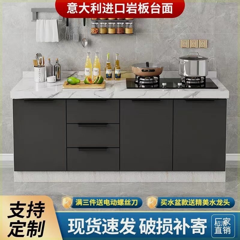 家用大理石岩板橱柜304不锈钢水槽柜厨房一体柜灶台柜一体租房用