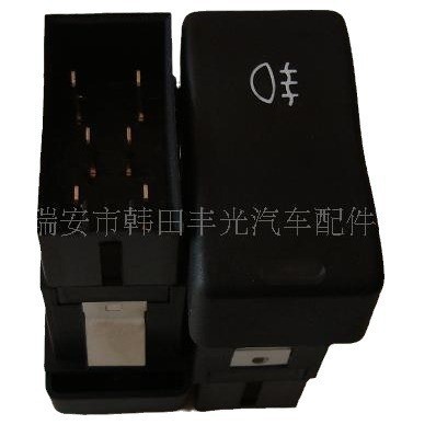 适用于J6系列—后雾灯开关—翘板开关
