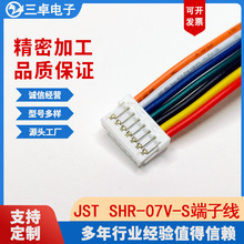 JST SHR-07V-SԭbƷӾ1.0gop^PλBӾ