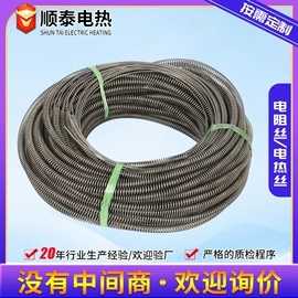 电热丝;电子陶瓷材料;电热/发热管