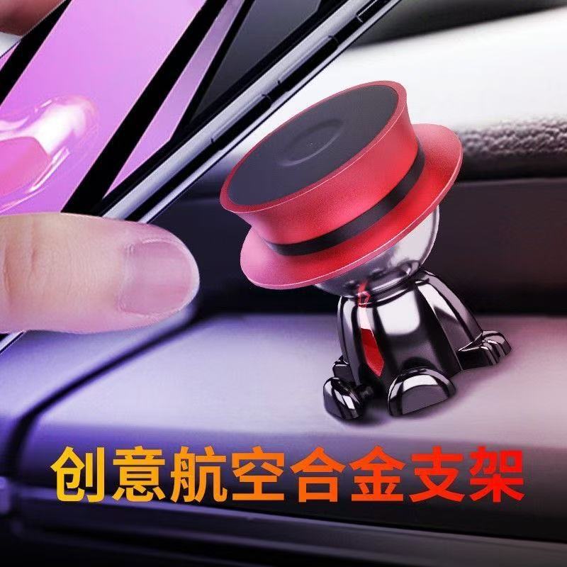 Q1Z Car Phone Holder Stand for Vehicle Use, Special Navigation Device, Solid Metal Magnetic Creative Mad Hatter