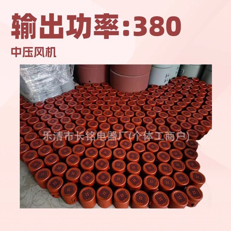 A3,G系列变频电机通风机 轴流风机G-80A变频电机散热风扇厂家