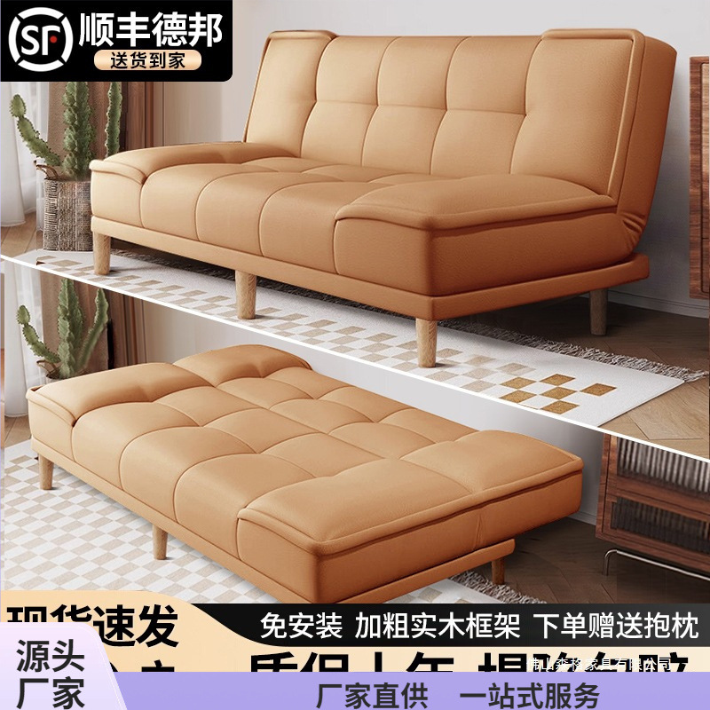 Cat Claw Leather Sofa Bed Folding Dual-Purpose Small Apartment Living Room Bedroom Store Sofa Apartment Rental Simple Sofa