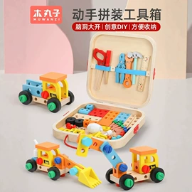 其他益智玩具;积木类;拼图、拼板