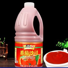 盛记番茄沙司2450g 家用手抓饼酱意大利面薯条蘸酱商用大桶番茄酱