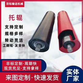 输送设备配件;托辊;泵配件