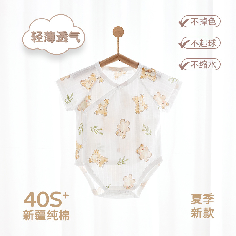 婴儿衣服纯棉a类夏季薄款短袖家居服男童女童宝宝包屁衣安阳童装