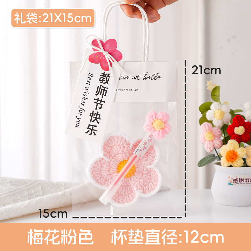 辛吉教师节礼物新款实用手工针织红笔花束茶杯垫幼儿园小学送老师|undefined