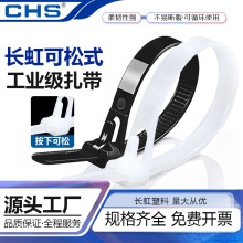 CHS���ƿ���ʽ�����ɲ�ж�؏�ʹ��7.5*150*200���l�����������