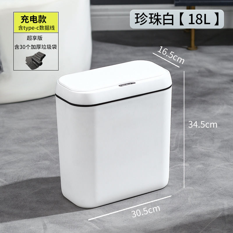 国境を越えた知能誘導ゴミ箱家庭用客間寝室自動収納桶トイレ壁掛けゴミ箱|undefined