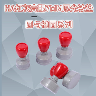 �؃rHAԭ�Ӛ� �t�Қ� ����ϵ����7mm�����|����ӡ�²������l