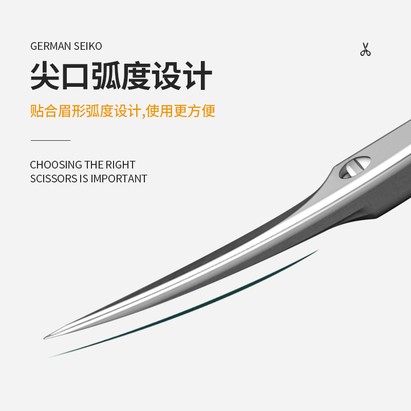 Manufacturer stainless steel eyebrow trimming scissors eyebrow trimmer special pointed beauty makeup eyelashes eyebrow trimming eyelid sticker small scissors