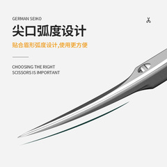 Manufacturer stainless steel eyebrow trimming scissors eyebrow trimmer special pointed beauty makeup eyelashes eyebrow trimming eyelid sticker small scissors