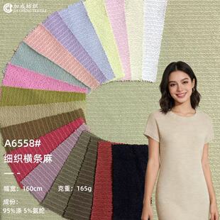 160g�M�l���������y�鼡�����Ứ���ϴ��ĕr�����¼Ҿӷ�ᘿ���