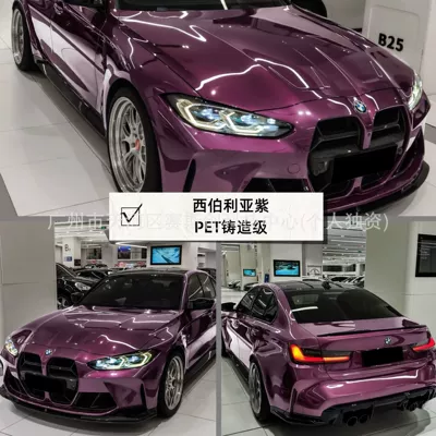 Installation, Tpu Color-Changing Car Film Auto Color Change Film - siberian-purple-152m-x-1m