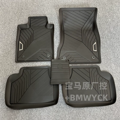 Universal Foot Pad, factory floor mats for 2 Series - 2024-model-5-series-i5-long-wheelbase-g68-with-bridge