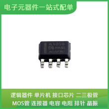 HGA1050M/TR SOIC-8 PXE1610CDN-G003 LM2592HVSX-ADJ LM2672M-AD