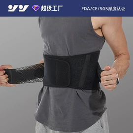 运动护膝;护腕;护肘