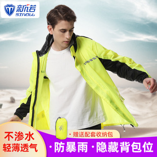 �S�����l�ļ�������ˮ����PU�T�ӷ�ˮ��Ĥ������ۯB������ˮλ