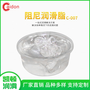 �oɫ͸��������C-007���_�����ͷ������D�S��Ӄx�����B����֬