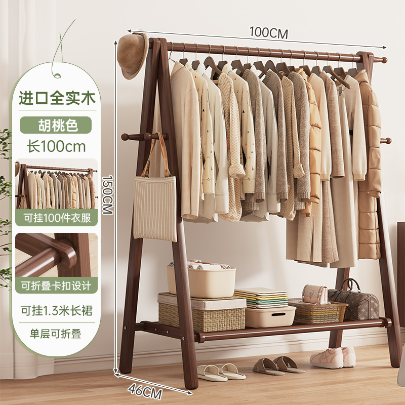 YMJ001124 월넛색상 100cm