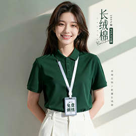 纯棉polo衫工作服印logo夏季商务企业t恤公司团体员工文化衫短袖