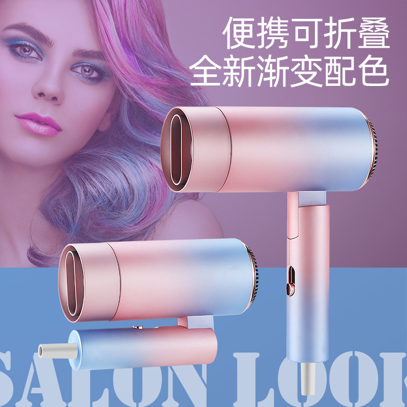 网红折叠吹风机发廊家用大功率冷热风电吹风蓝光负离子护发吹风筒|undefined