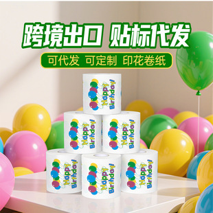 �羳���]�����Ɍ����턓��ӡ����Ͳ�����տ옷�����l�����S��ֱ��