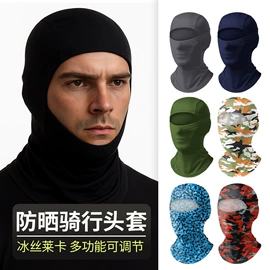 骑行面罩;运动帽、头巾;户袖冰袖