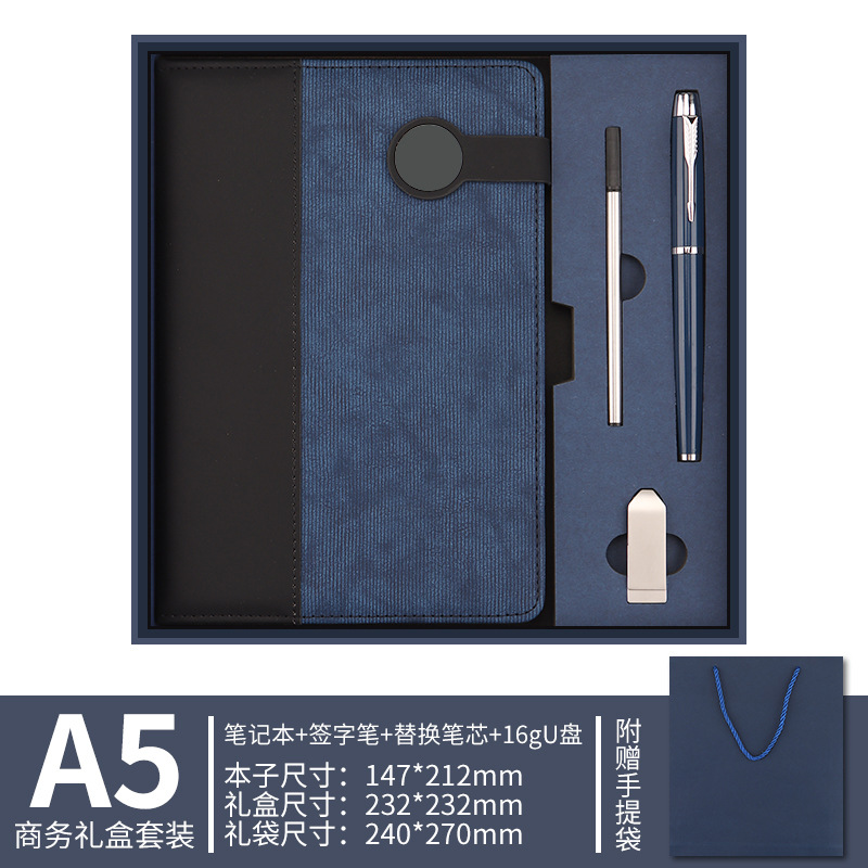 Caja de regalo azul oscuro de cuatro piezas