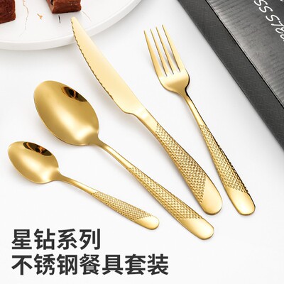 Amazon senior Light extravagance DiamondMax series Temu Western Kitchen knives Fork spoon steak Fork Dessert customized