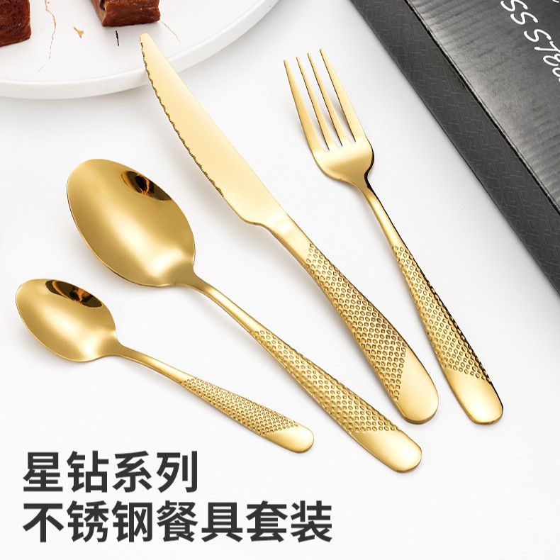 Amazon senior Light extravagance DiamondMax series Temu Western Kitchen knives Fork spoon steak Fork Dessert customized