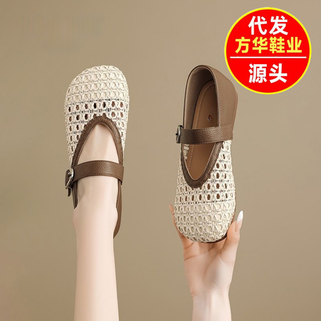 Tejido muy bueno usar zapatos de mujer francesa Marie Jean 2026 verano nuevo suela suave vacío hada con falda zapatos de moda