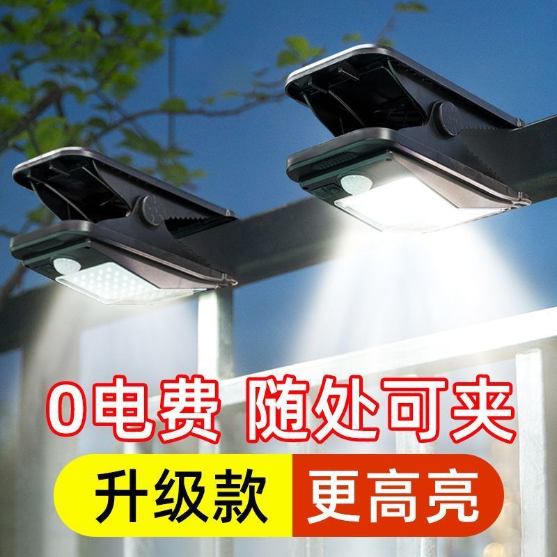 Solar Outdoor Lights, Garden Lights, Fence Clip Lights, Household Waterproof Wall Lights, Human Body Sensing Super Bright Lighting Street Lights